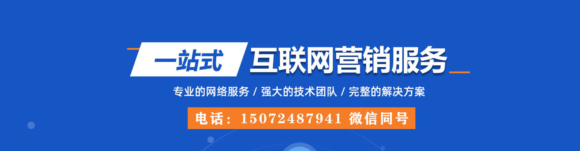 高港微博信息流